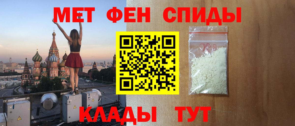 Амфетамин  Вход с VPN  маркетплейс телеграм  mega онион  АМФ VHQ  Волжск 