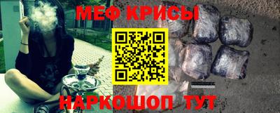 крисы Чапаевск
