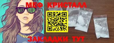 крисы Чапаевск