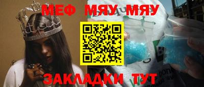 гидра Чебаркуль