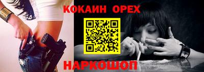 ПСИЛОЦИБИНОВЫЕ ГРИБЫ Чебоксары