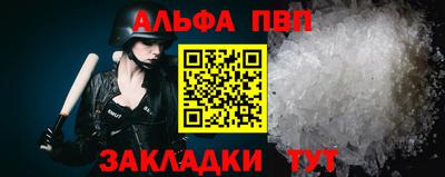гидра Чебаркуль