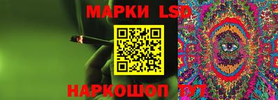 гидра Чебаркуль