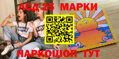 гидра Чебаркуль
