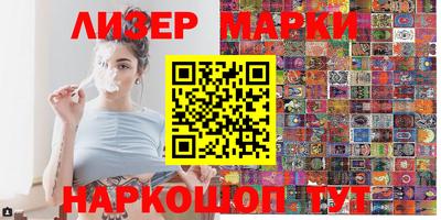 гидра Чебаркуль