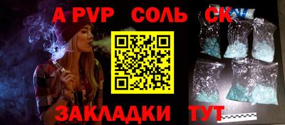 крисы Чапаевск