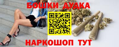 ПСИЛОЦИБИНОВЫЕ ГРИБЫ Чебоксары