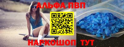 гидра Чебаркуль