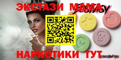 крисы Чапаевск