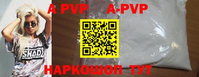 гидра Чебаркуль