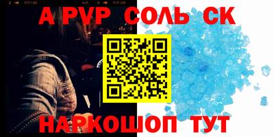 гидра Чебаркуль