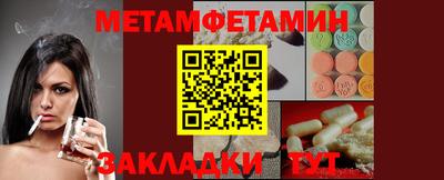 гидра Чебаркуль