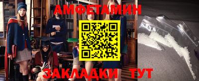 крисы Чапаевск