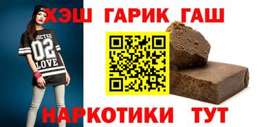 гидра Чебаркуль