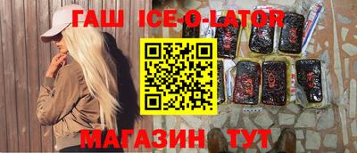 гидра Чебаркуль