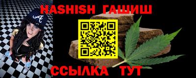 крисы Чапаевск