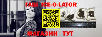 гидра Чебаркуль