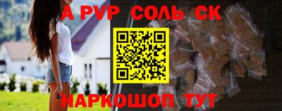 гидра Чебаркуль