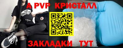 гидра Чебаркуль