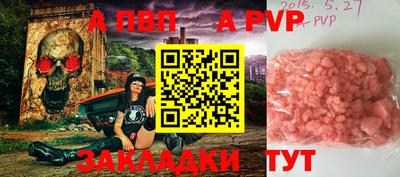 крисы Чапаевск