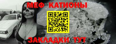 гидра Чебаркуль