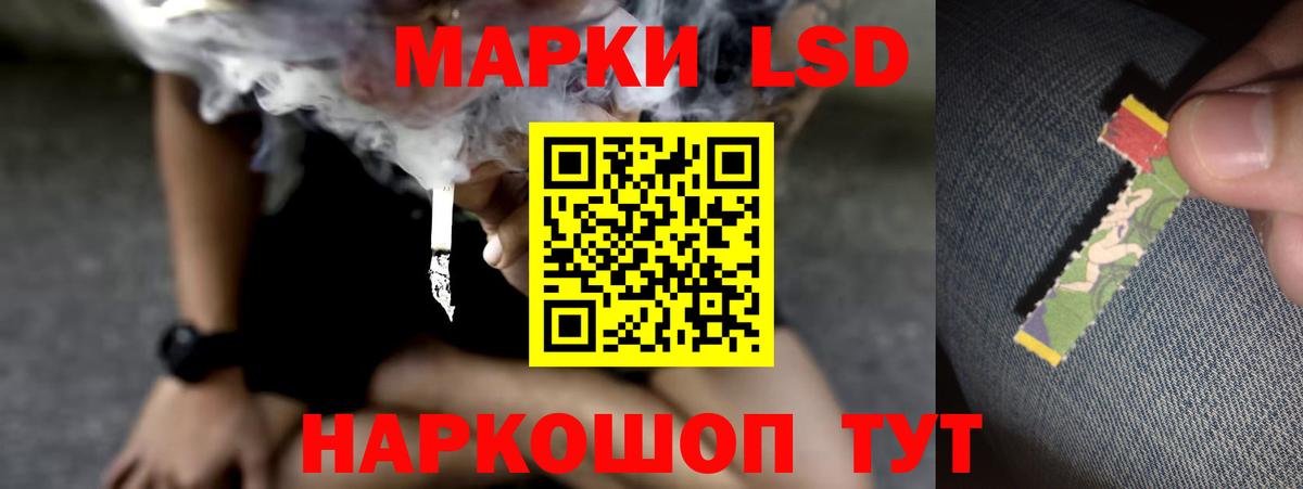 Лсд 25 экстази ecstasy  OMG tor  Волжск  Вход с VPN  LSD-25 экстази ecstasy  Лсд 25 экстази 