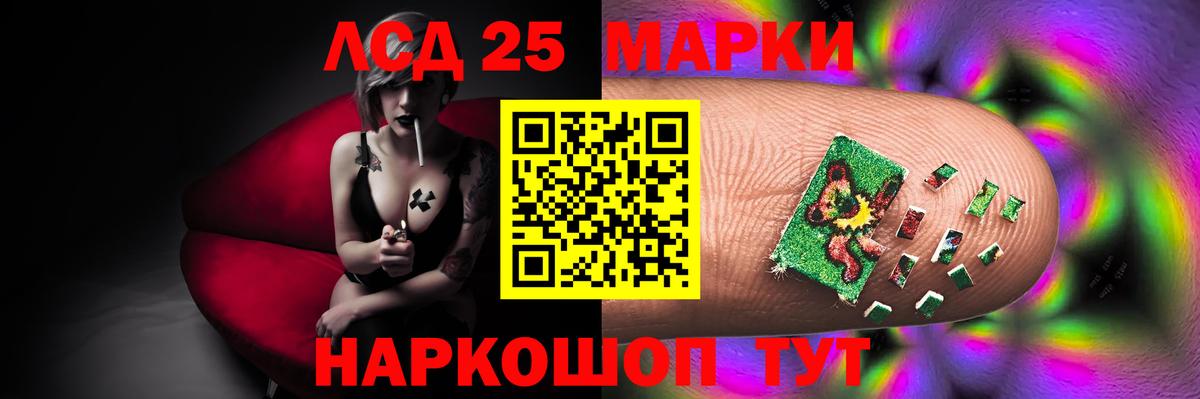 Лсд 25 экстази ecstasy Волжск