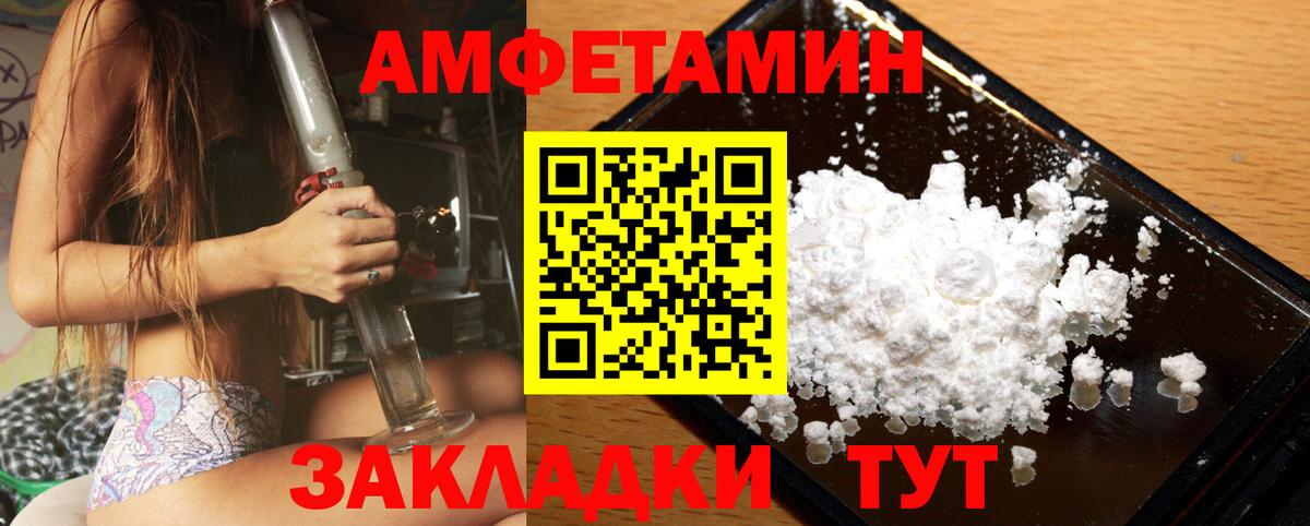 Волжск  Первитин витя  Первитин витя  Вход с VPN 