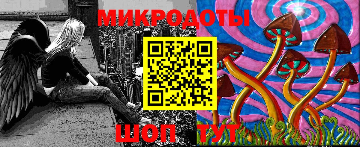 Галлюциногенные грибы MAGIC MUSHROOMS Волжск