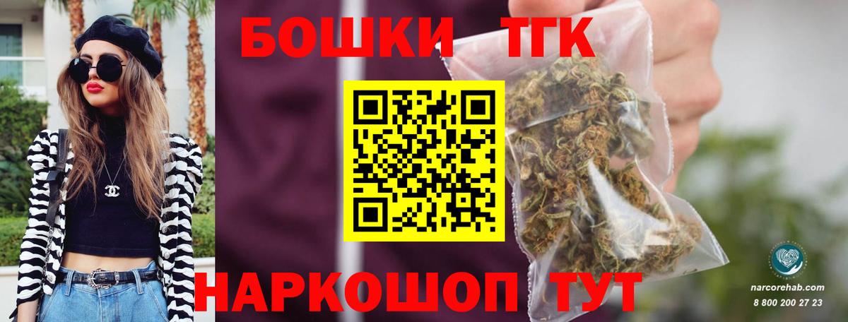 Бошки марихуана конопля  Марихуана конопля  Канабис сатива  Волжск  Вход с VPN 
